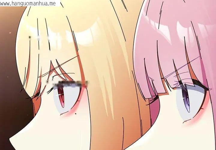 韩国漫画硬也要拍完韩漫_硬也要拍完-第47话在线免费阅读-韩国漫画-第20张图片