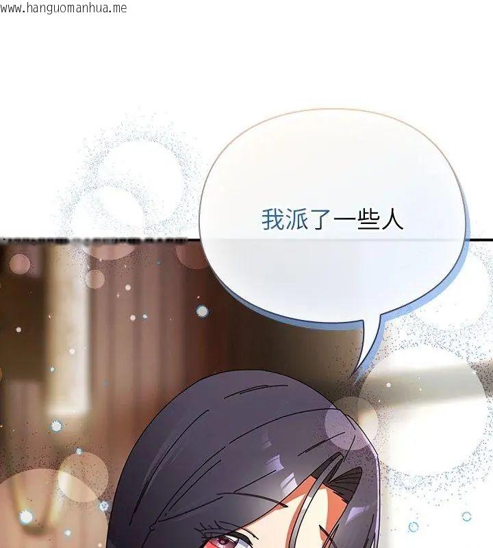 韩国漫画硬也要拍完韩漫_硬也要拍完-第47话在线免费阅读-韩国漫画-第87张图片