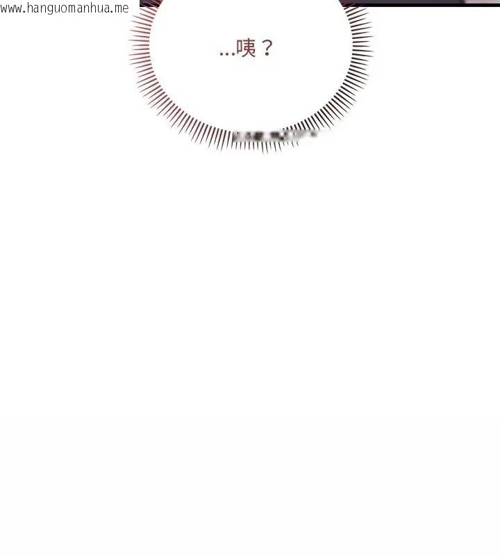 韩国漫画满意度评鉴中韩漫_满意度评鉴中-第2话在线免费阅读-韩国漫画-第247张图片