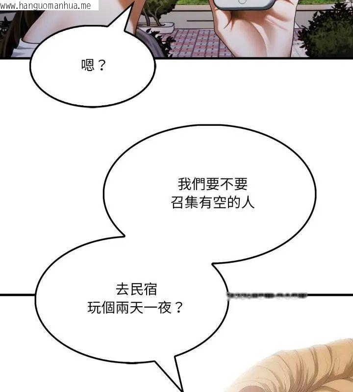 韩国漫画新都市人妻的秘密社团韩漫_新都市人妻的秘密社团-第12话在线免费阅读-韩国漫画-第94张图片