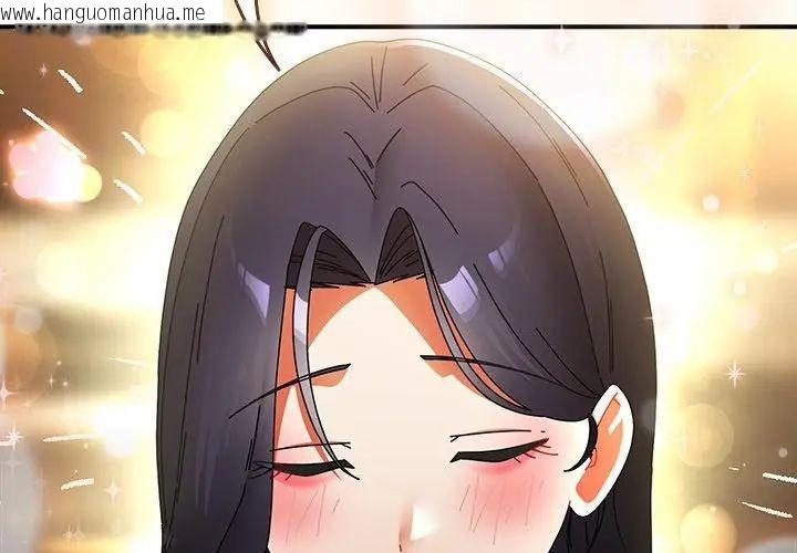 韩国漫画硬也要拍完韩漫_硬也要拍完-第47话在线免费阅读-韩国漫画-第8张图片