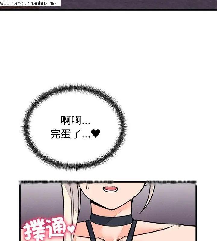 韩国漫画少爷的替身韩漫_少爷的替身-第59话在线免费阅读-韩国漫画-第82张图片