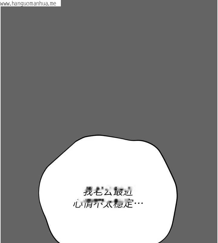 韩国漫画伪纯爱变态韩漫_伪纯爱变态-第8话-我也喜欢「那种事」在线免费阅读-韩国漫画-第160张图片