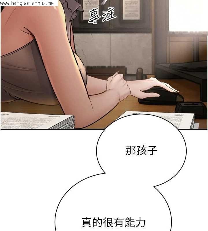 韩国漫画暴君会长的娇媳们韩漫_暴君会长的娇媳们-第46话-卢雪是我的女人在线免费阅读-韩国漫画-第113张图片