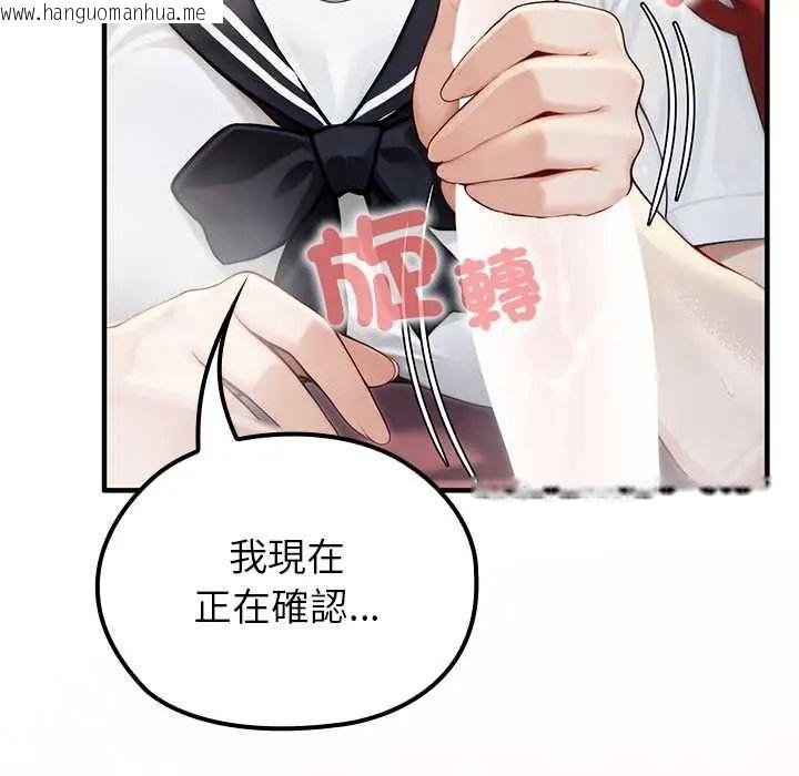 韩国漫画异世界骑士团长韩漫_异世界骑士团长-第75话在线免费阅读-韩国漫画-第17张图片