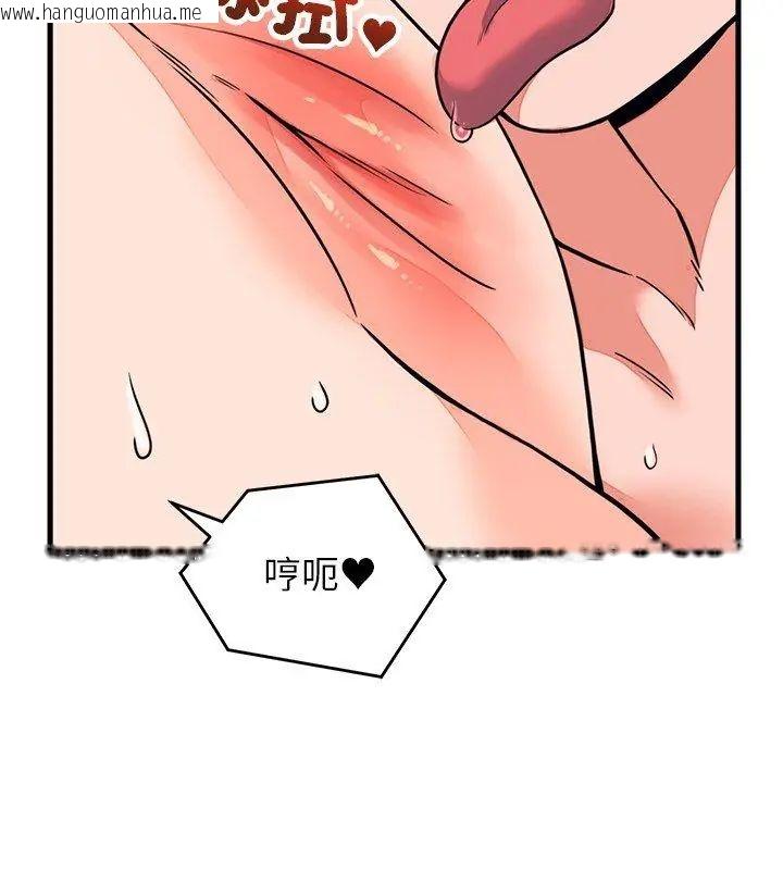 韩国漫画少爷的替身韩漫_少爷的替身-第59话在线免费阅读-韩国漫画-第9张图片