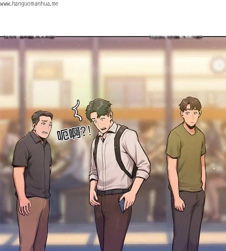韩国漫画不只是朋友韩漫_不只是朋友-第20话在线免费阅读-韩国漫画-第18张图片