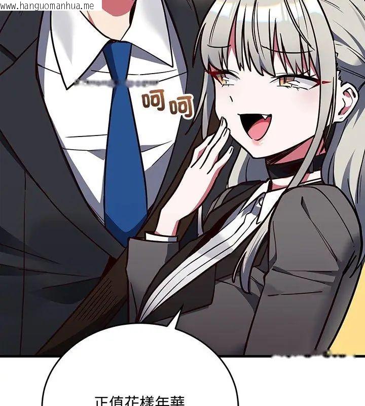 韩国漫画满意度评鉴中韩漫_满意度评鉴中-第1话在线免费阅读-韩国漫画-第231张图片