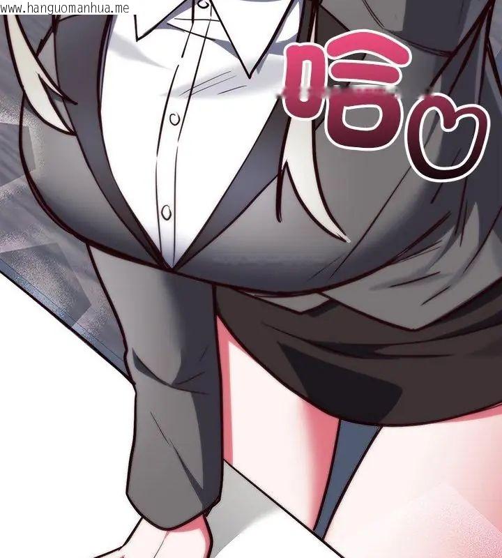 韩国漫画满意度评鉴中韩漫_满意度评鉴中-第2话在线免费阅读-韩国漫画-第19张图片