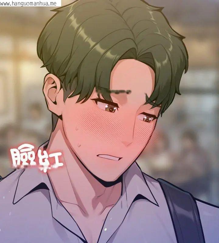 韩国漫画不只是朋友韩漫_不只是朋友-第20话在线免费阅读-韩国漫画-第12张图片