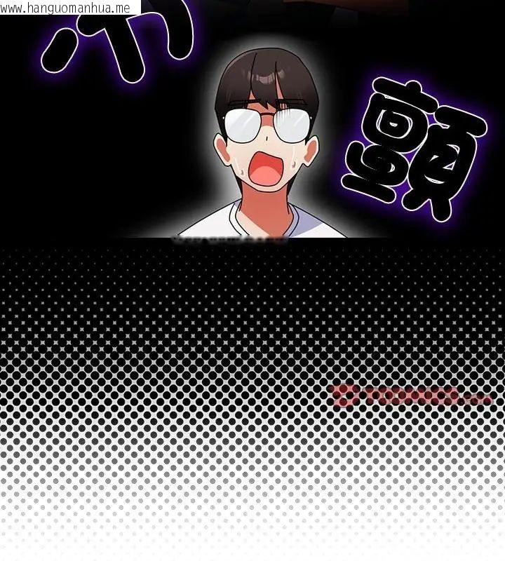 韩国漫画硬也要拍完韩漫_硬也要拍完-第47话在线免费阅读-韩国漫画-第91张图片