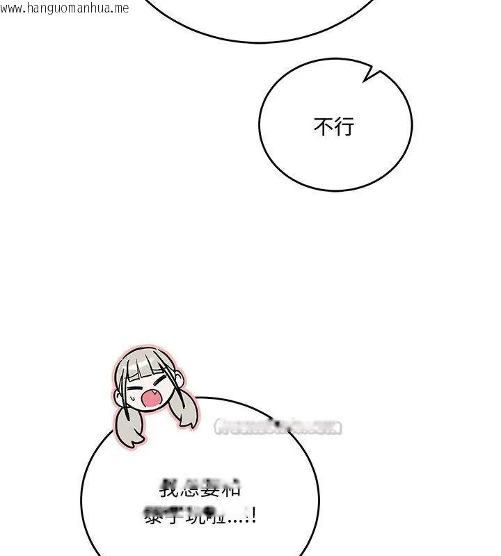 韩国漫画满意度评鉴中韩漫_满意度评鉴中-第2话在线免费阅读-韩国漫画-第30张图片