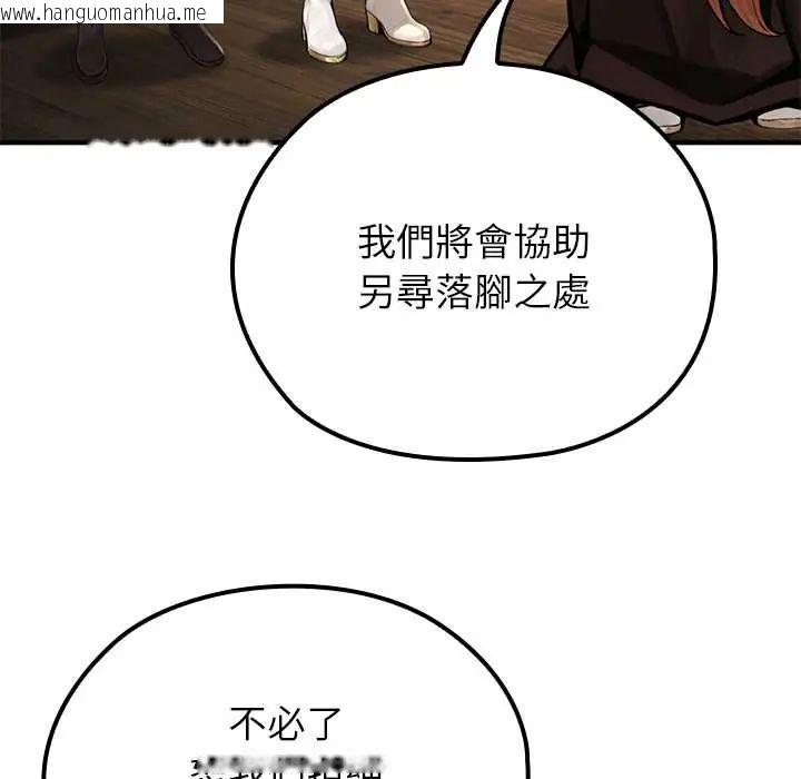 韩国漫画异世界骑士团长韩漫_异世界骑士团长-第75话在线免费阅读-韩国漫画-第68张图片