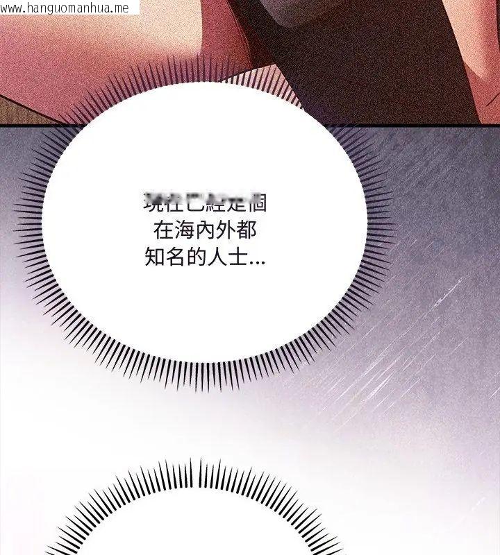 韩国漫画满意度评鉴中韩漫_满意度评鉴中-第1话在线免费阅读-韩国漫画-第156张图片