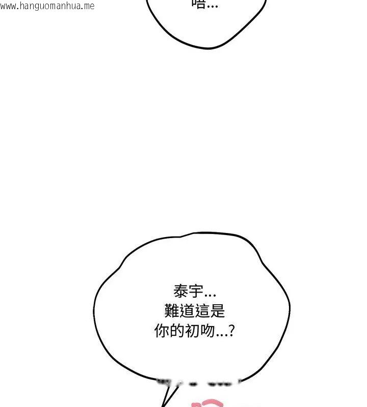 韩国漫画满意度评鉴中韩漫_满意度评鉴中-第5话在线免费阅读-韩国漫画-第25张图片