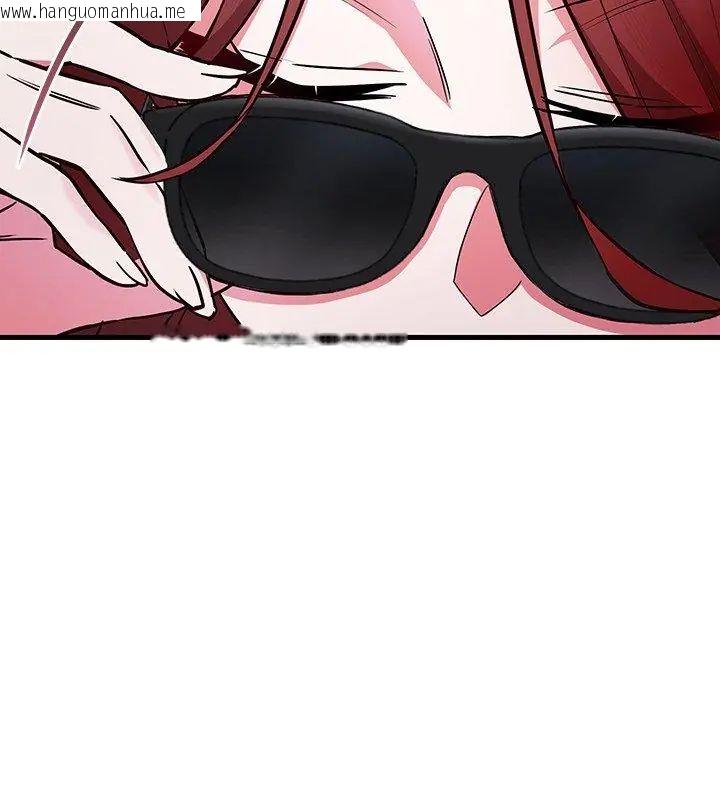 韩国漫画满意度评鉴中韩漫_满意度评鉴中-第1话在线免费阅读-韩国漫画-第27张图片