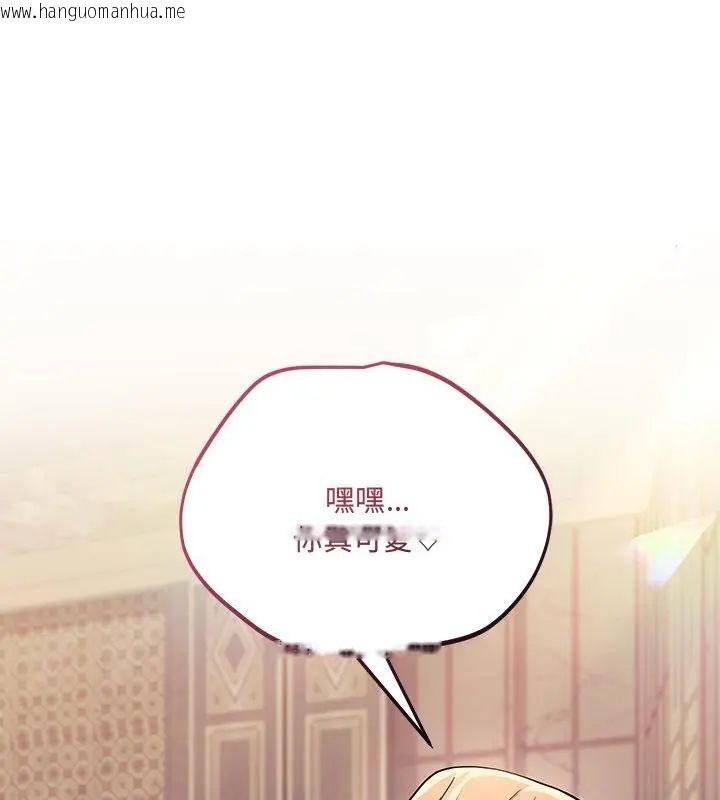 韩国漫画满意度评鉴中韩漫_满意度评鉴中-第4话在线免费阅读-韩国漫画-第112张图片