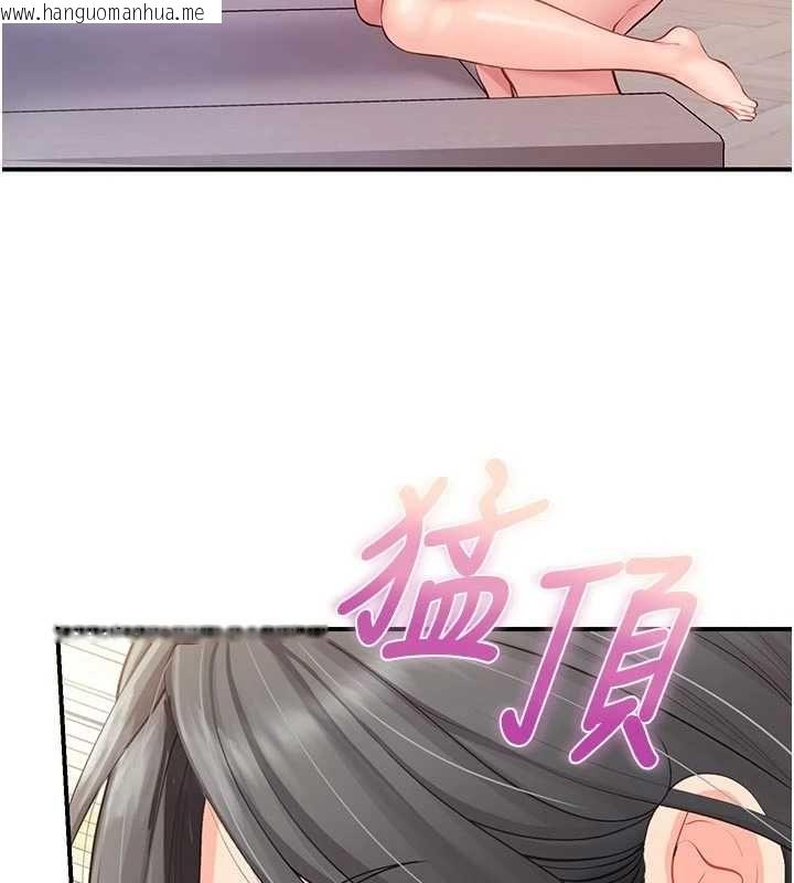 韩国漫画报告女班长:一根突起韩漫_报告女班长:一根突起-第60话-被儿子发现怎么办?在线免费阅读-韩国漫画-第103张图片