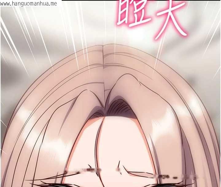 韩国漫画催眠偷心计韩漫_催眠偷心计-第23话-雨天泛滥成灾的小穴在线免费阅读-韩国漫画-第200张图片