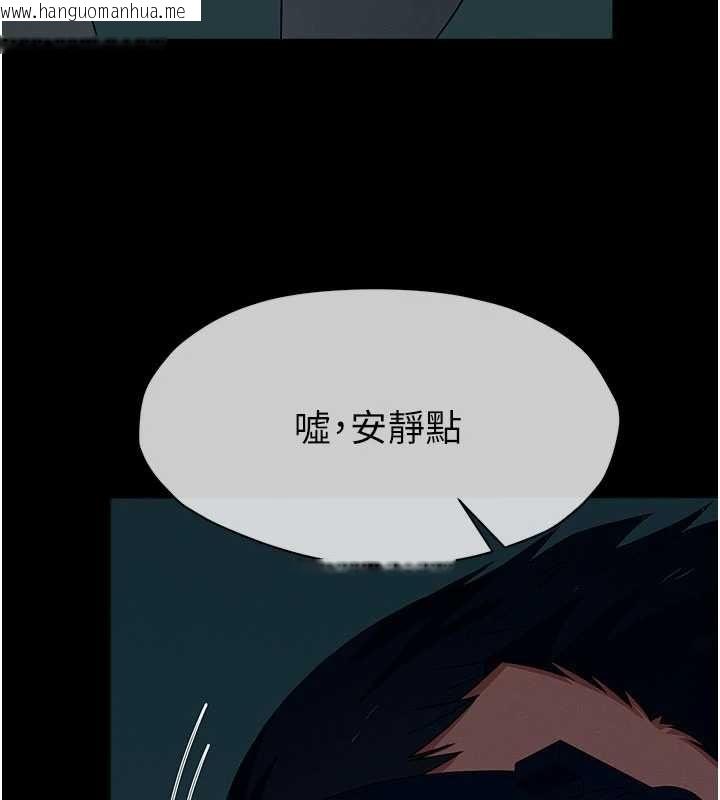 韩国漫画尸变家园:以身相许韩漫_尸变家园:以身相许-第51话-裸体跪求原谅在线免费阅读-韩国漫画-第31张图片