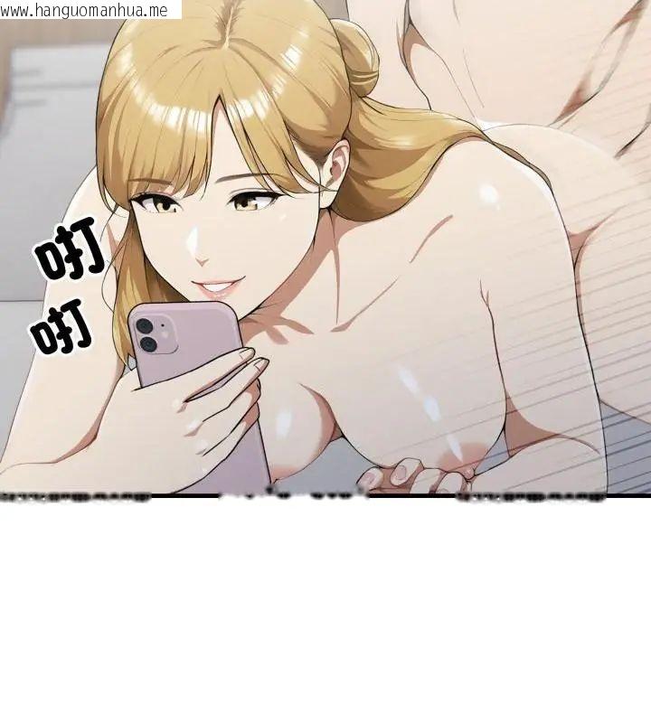 韩国漫画新都市人妻的秘密社团韩漫_新都市人妻的秘密社团-第12话在线免费阅读-韩国漫画-第10张图片