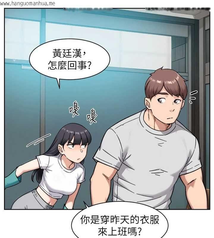 韩国漫画深层洁净达人韩漫_深层洁净达人-第70话-太爽就立刻缴械了在线免费阅读-韩国漫画-第88张图片