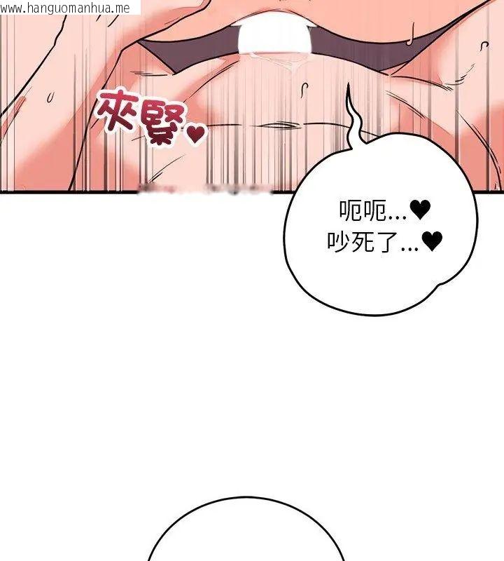 韩国漫画少爷的替身韩漫_少爷的替身-第59话在线免费阅读-韩国漫画-第27张图片