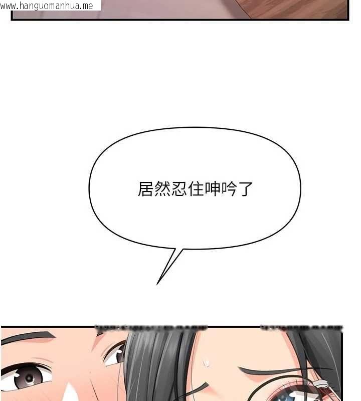 韩国漫画报告女班长:一根突起韩漫_报告女班长:一根突起-第60话-被儿子发现怎么办?在线免费阅读-韩国漫画-第89张图片