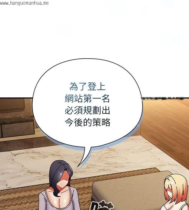 韩国漫画硬也要拍完韩漫_硬也要拍完-第47话在线免费阅读-韩国漫画-第76张图片