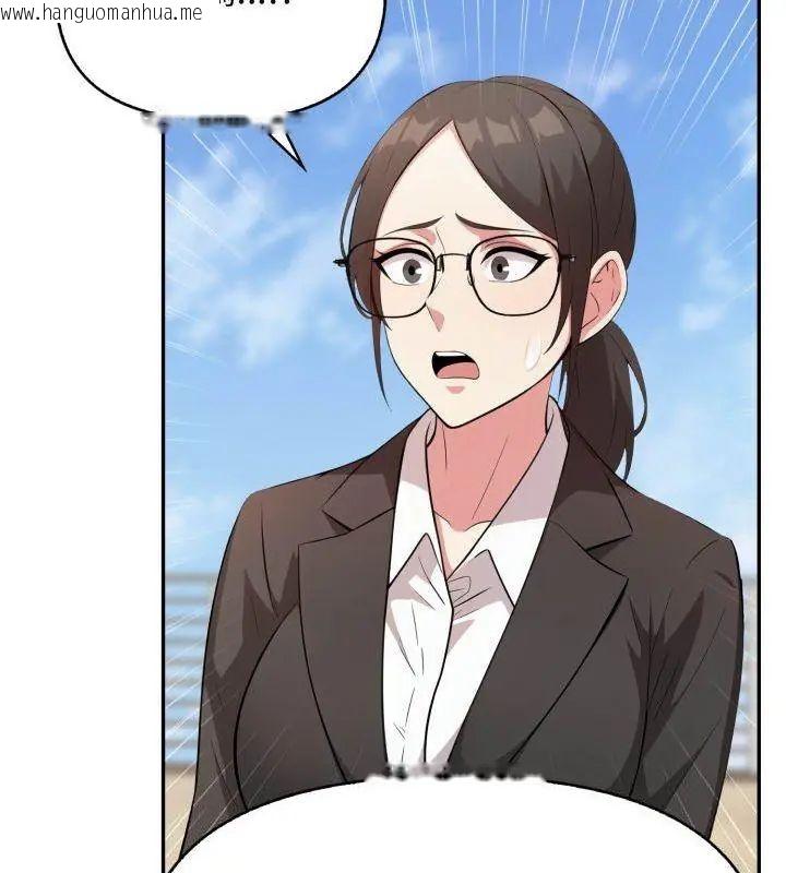 韩国漫画那天的真相韩漫_那天的真相-第7话在线免费阅读-韩国漫画-第51张图片