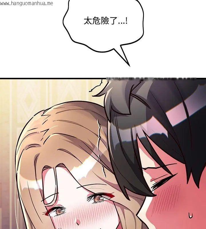 韩国漫画满意度评鉴中韩漫_满意度评鉴中-第5话在线免费阅读-韩国漫画-第72张图片