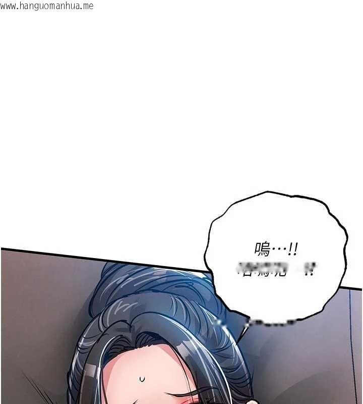 韩国漫画衣锦还乡韩漫_衣锦还乡-第53话-组长的身体我能玩一个晚上在线免费阅读-韩国漫画-第62张图片
