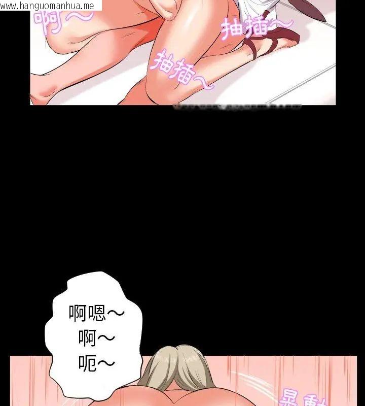 韩国漫画熟男第二春韩漫_熟男第二春-第15话在线免费阅读-韩国漫画-第66张图片