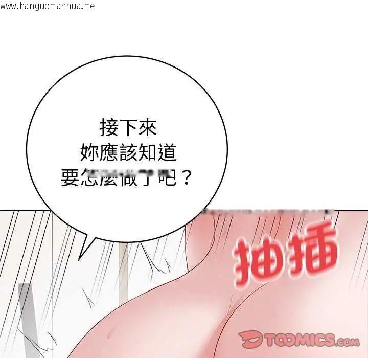 韩国漫画最后的冲刺/冲刺重考班韩漫_最后的冲刺/冲刺重考班-第69话在线免费阅读-韩国漫画-第48张图片