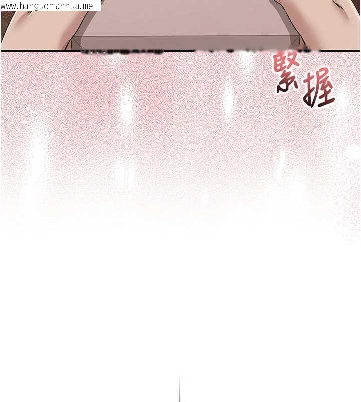韩国漫画校园成人礼韩漫_校园成人礼-第44话-还有最后一个心愿在线免费阅读-韩国漫画-第140张图片