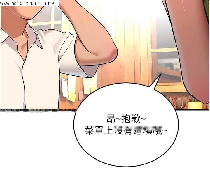 韩国漫画斯文坏猫猫韩漫_斯文坏猫猫-第2话-别怪我没有警告妳在线免费阅读-韩国漫画-第185张图片