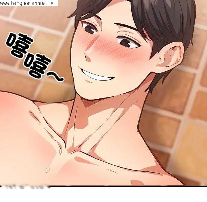 韩国漫画刺激的速食店大夜班韩漫_刺激的速食店大夜班-第20话在线免费阅读-韩国漫画-第117张图片