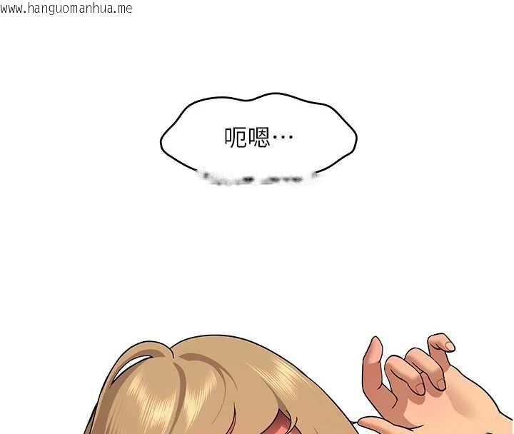 韩国漫画斯文坏猫猫韩漫_斯文坏猫猫-第2话-别怪我没有警告妳在线免费阅读-韩国漫画-第121张图片