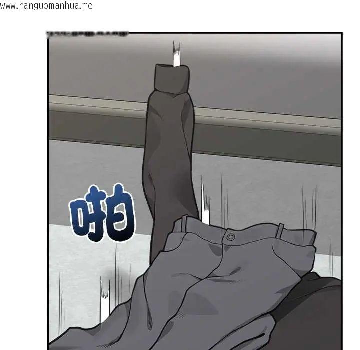 韩国漫画催眠手机韩漫_催眠手机-第77话在线免费阅读-韩国漫画-第85张图片