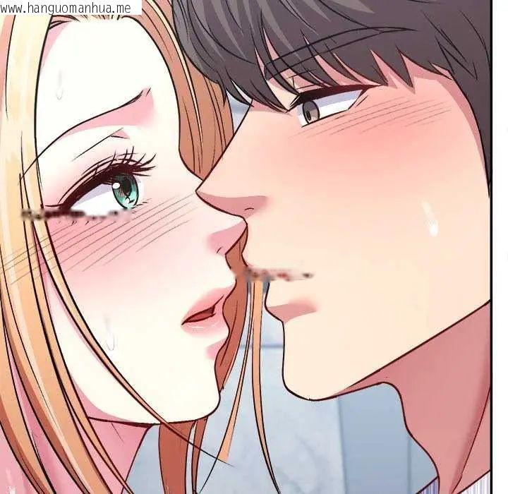 韩国漫画不一样的甜点韩漫_不一样的甜点-第7话在线免费阅读-韩国漫画-第86张图片