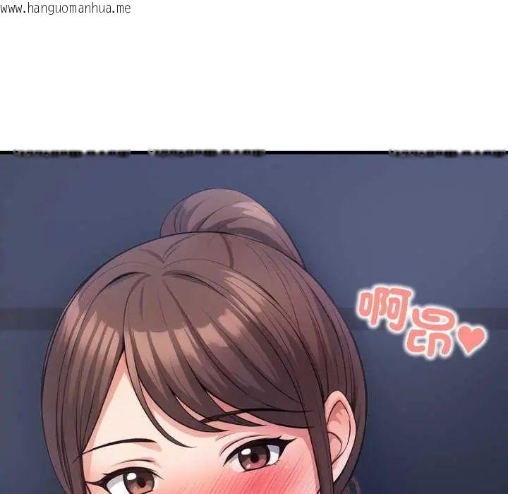 韩国漫画刺激的速食店大夜班韩漫_刺激的速食店大夜班-第20话在线免费阅读-韩国漫画-第23张图片