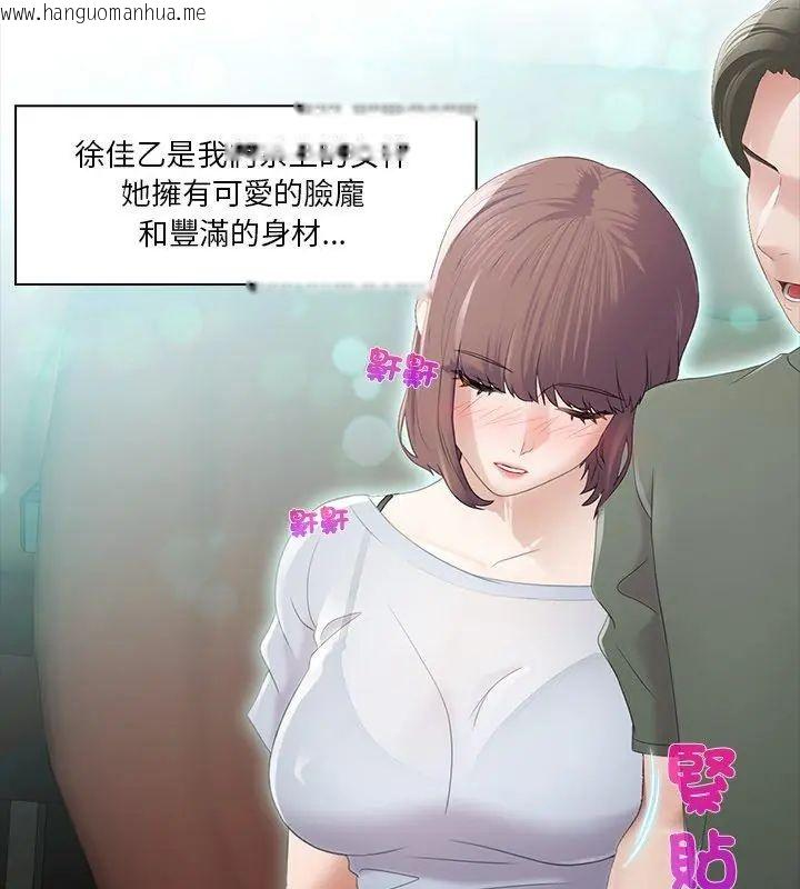 韩国漫画当时间静止后韩漫_当时间静止后-第1话在线免费阅读-韩国漫画-第12张图片