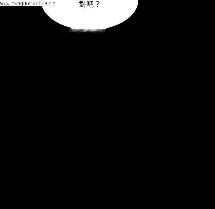 韩国漫画梦幻家教韩漫_梦幻家教-第11话在线免费阅读-韩国漫画-第63张图片