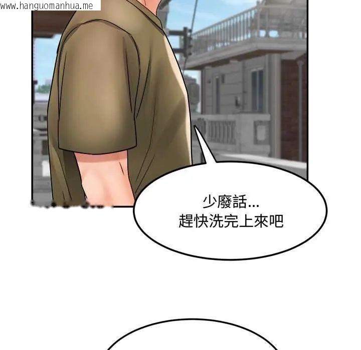 韩国漫画小吃摊的火辣老板娘韩漫_小吃摊的火辣老板娘-第11话在线免费阅读-韩国漫画-第86张图片