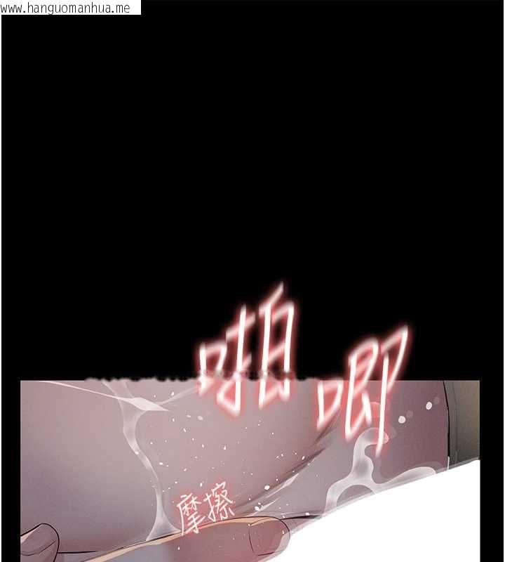 韩国漫画义父韩漫_义父-第25话-一起躲到无人岛吧!在线免费阅读-韩国漫画-第1张图片