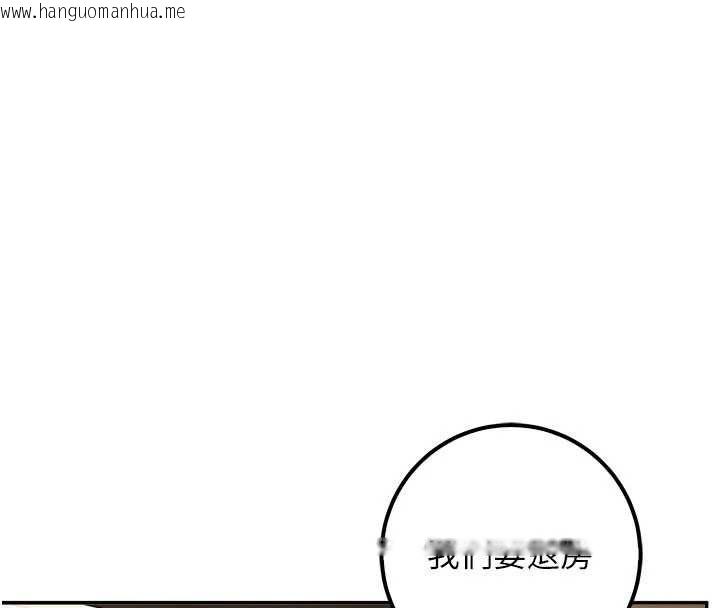 韩国漫画校园成人礼韩漫_校园成人礼-第44话-还有最后一个心愿在线免费阅读-韩国漫画-第145张图片