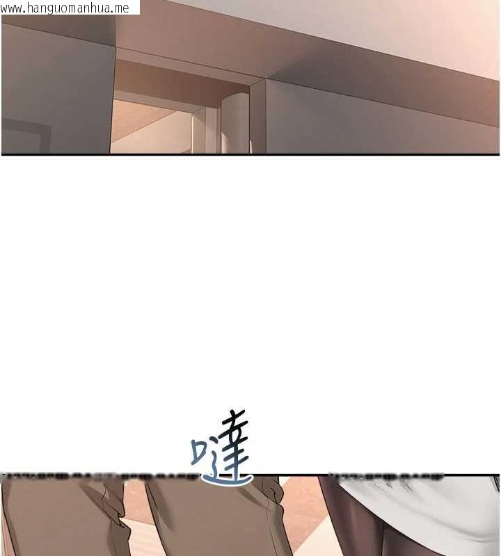 韩国漫画校园成人礼韩漫_校园成人礼-第44话-还有最后一个心愿在线免费阅读-韩国漫画-第143张图片