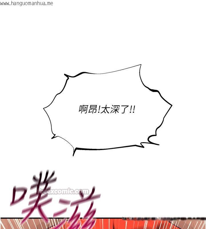 韩国漫画斯文坏猫猫韩漫_斯文坏猫猫-第6话-有其他女人的味道在线免费阅读-韩国漫画-第15张图片