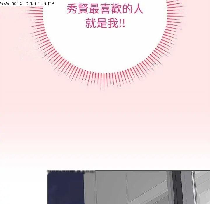 韩国漫画最后的冲刺/冲刺重考班韩漫_最后的冲刺/冲刺重考班-第69话在线免费阅读-韩国漫画-第69张图片