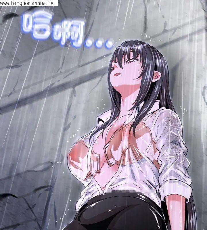 韩国漫画黑帮千金养成记/刺龙刺凤的女友韩漫_黑帮千金养成记/刺龙刺凤的女友-第33话在线免费阅读-韩国漫画-第141张图片